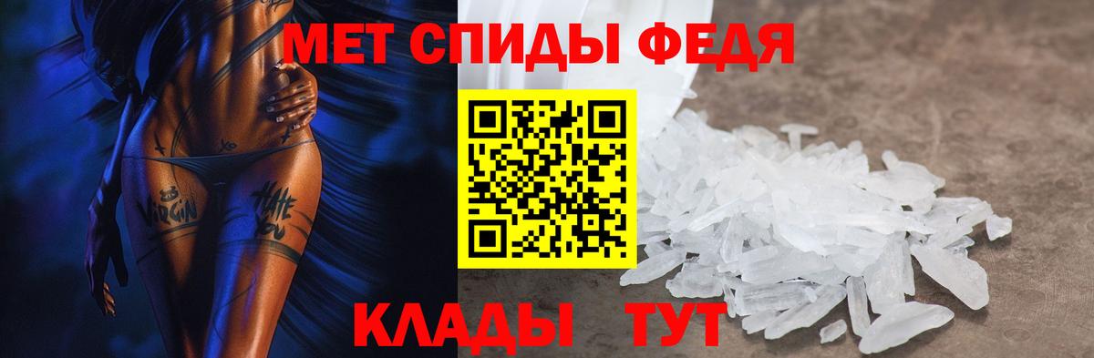 Амфетамин Premium  Амфетамин  Светлоград  Вход с VPN 