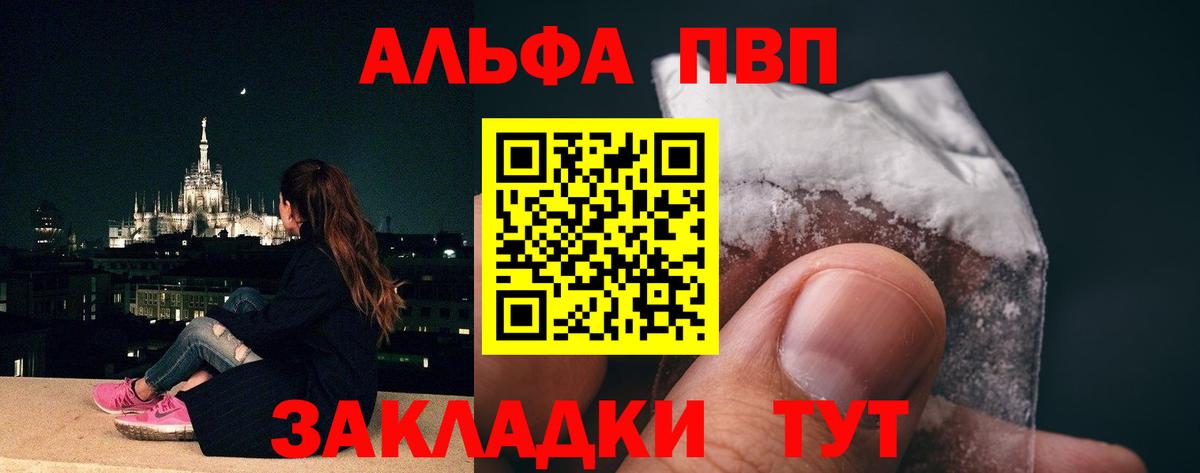 APVP СК Светлоград