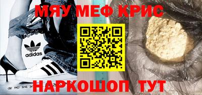 марки nbome Бугуруслан