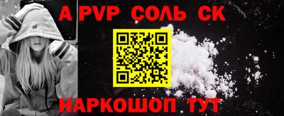 тгк Будённовск