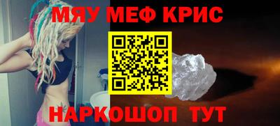 марки nbome Бугуруслан