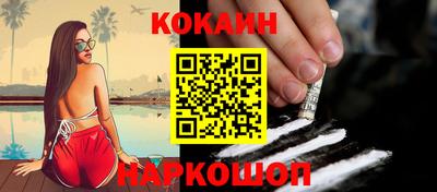 кокс Бузулук