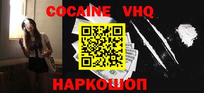 марки nbome Бугуруслан