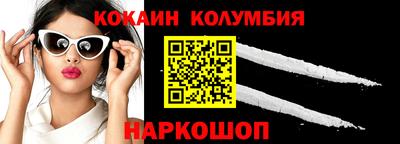 кокс Бузулук