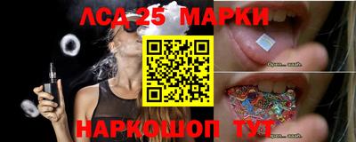 марки nbome Бугуруслан