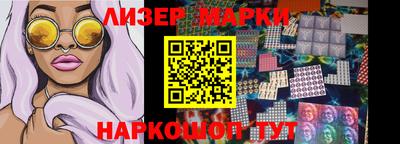 марки nbome Бугуруслан