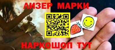 марки nbome Бугуруслан
