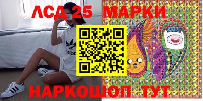 марки nbome Бугуруслан