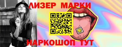 марки nbome Бугуруслан