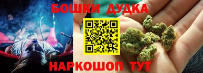 марки nbome Бугуруслан