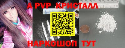 тгк Будённовск
