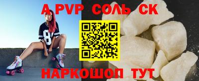 кокс Бузулук