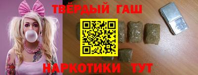 марки nbome Бугуруслан