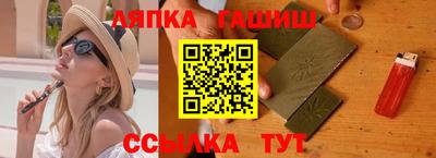 тгк Будённовск