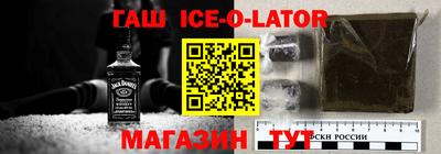 тгк Будённовск