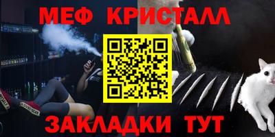 марки nbome Бугуруслан