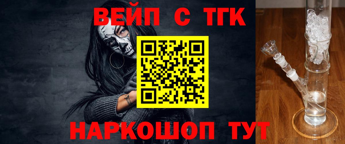 ТГК Wax  Вход с VPN  Светлоград 