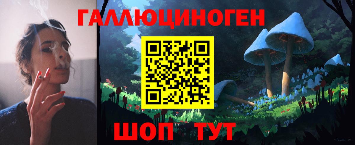 Псилоцибиновые грибы Magic Shrooms Светлоград
