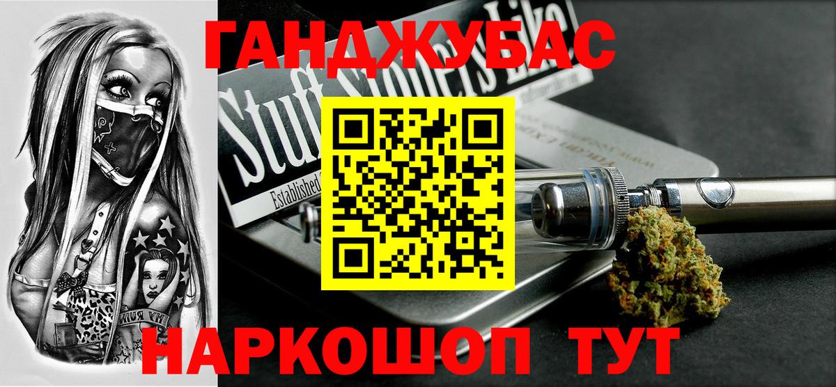 МАРИХУАНА White Widow  МАРИХУАНА марихуана  Конопля семена  Светлоград  Вход с VPN  Шишки марихуана Ganja 